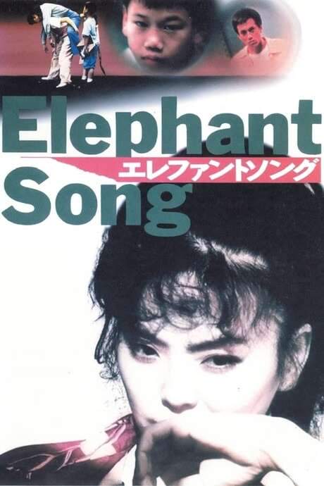 Elephant Song